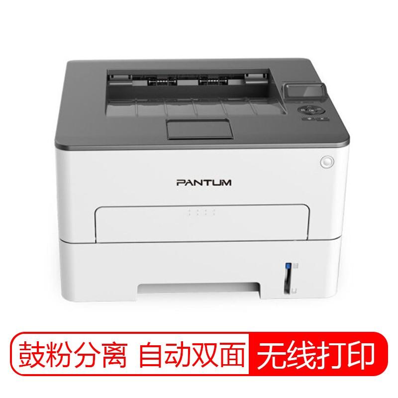 奔图 PANTUM P3010DW（无线/有线网络打印/自动双面打印/黑白）激光打印机