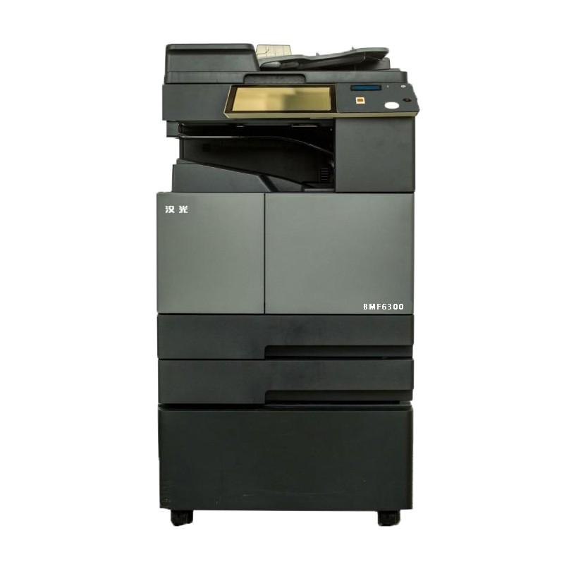汉光 BMF6300/A（双面器/双面自动输稿器/1100页/2年）复印机