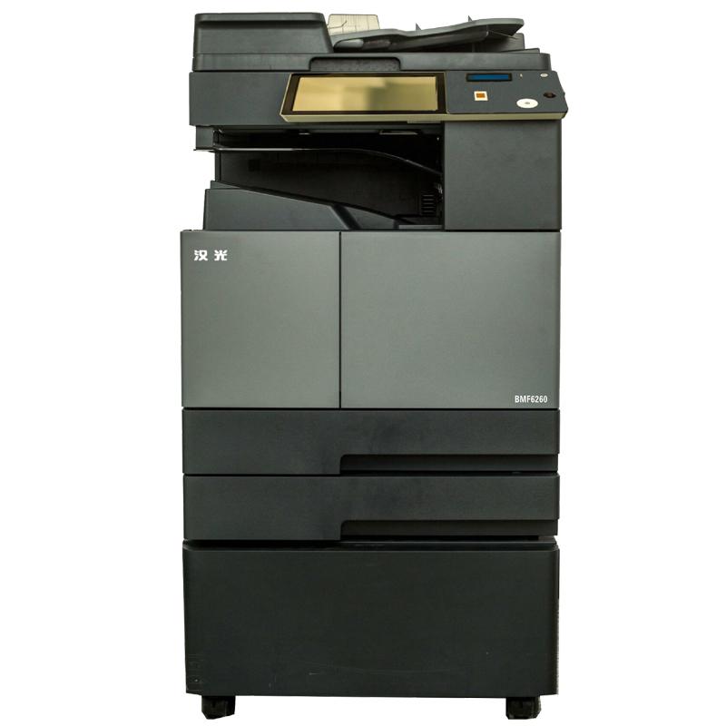 汉光 BMF6260/A（双面器/双面自动输稿器/网络打印机卡/1100页/2年）复印机