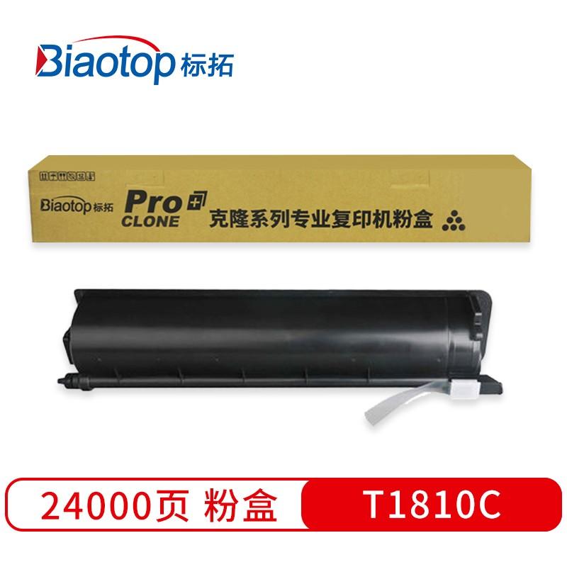 标拓 (Biaotop) T1810C 大容量粉盒适用东芝Toshiba E-Studio181/182/212/242复印机 克隆系列