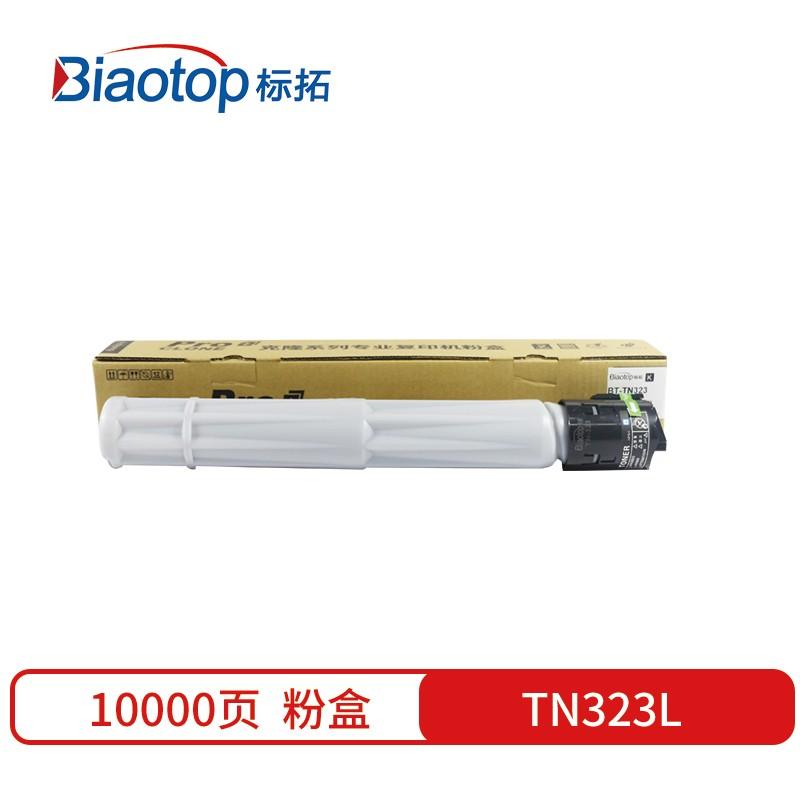 标拓 (Biaotop) TN323L标准容量黑色粉盒适用柯美Konica minolta Bizhub 367/287/227复印机 克隆系列