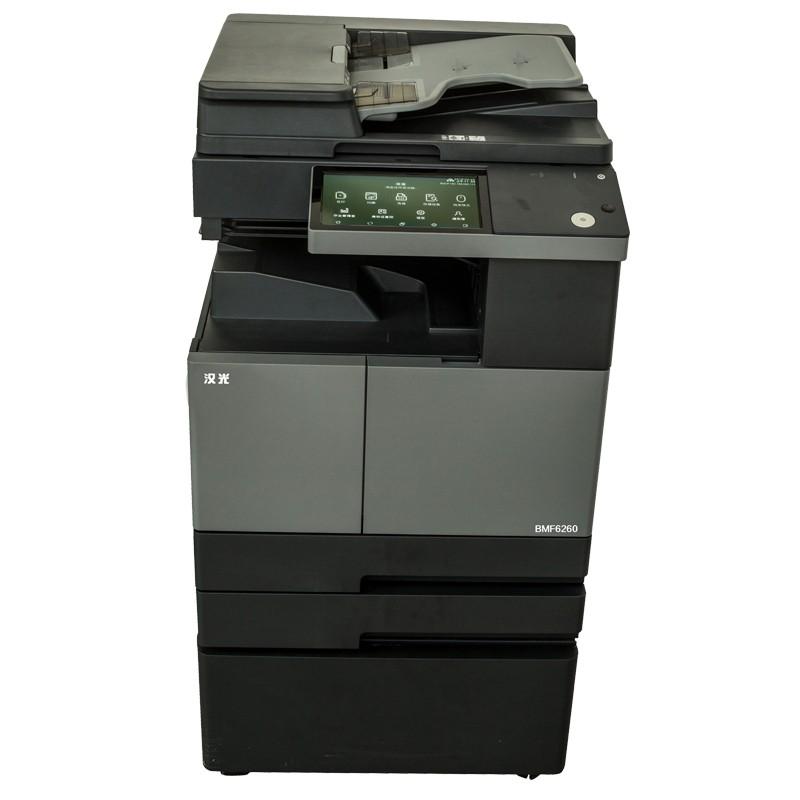 汉光 BMF6260（双面器/双面同步扫描输稿器/网络打印卡/1100页）复印机