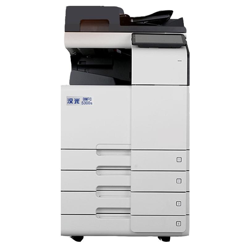 汉光 BMFC5300S（双面器/双面自动输稿器/网络打印卡/1150页）复印机（工作台）