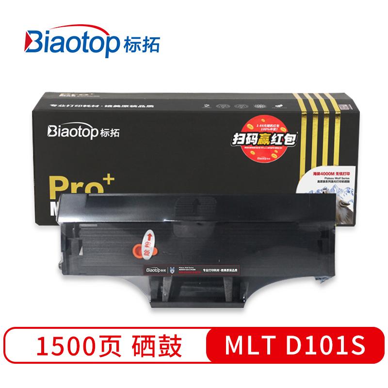 标拓 (Biaotop) MLT D101S黑色硒鼓适用三星ML-216SCX-3400/3401/SCX-3405/SCX-3406打印机 高原狼版