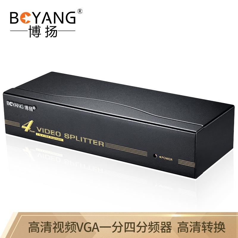 博扬（BOYANG）BY-204 高清视频VGA一分四分频器 笔记本电脑电视显示器 1拖4分屏器 250MHZ
