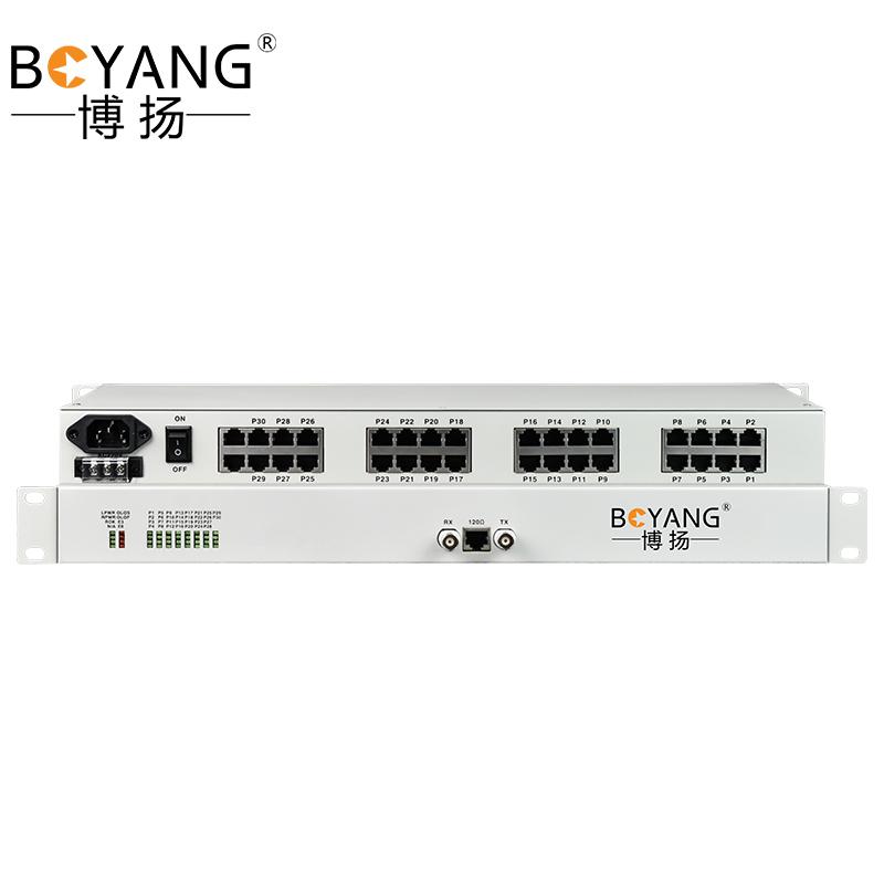 博扬（BOYANG）BY-10E1-10RH PCM电话语音复用设备光端机 E1转10路电话+10路热线+10路磁石 机架式双电源