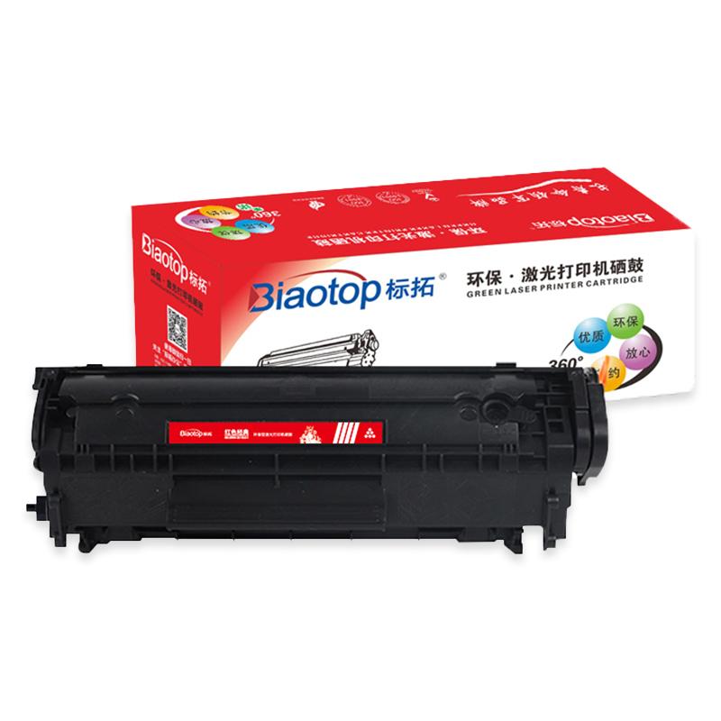 标拓 (Biaotop) CC388A硒鼓适用惠普P1106 M1136 p1108 m1216nfh m126nwm打印机 红色经典系列