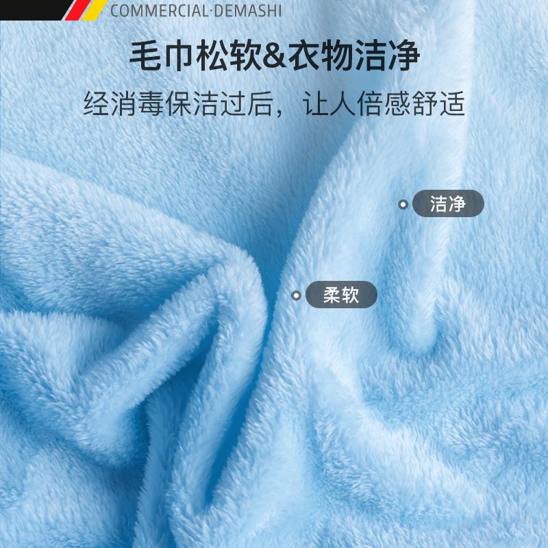 德玛仕 DEMASHI ZTP30Y-1 家用毛巾消毒柜