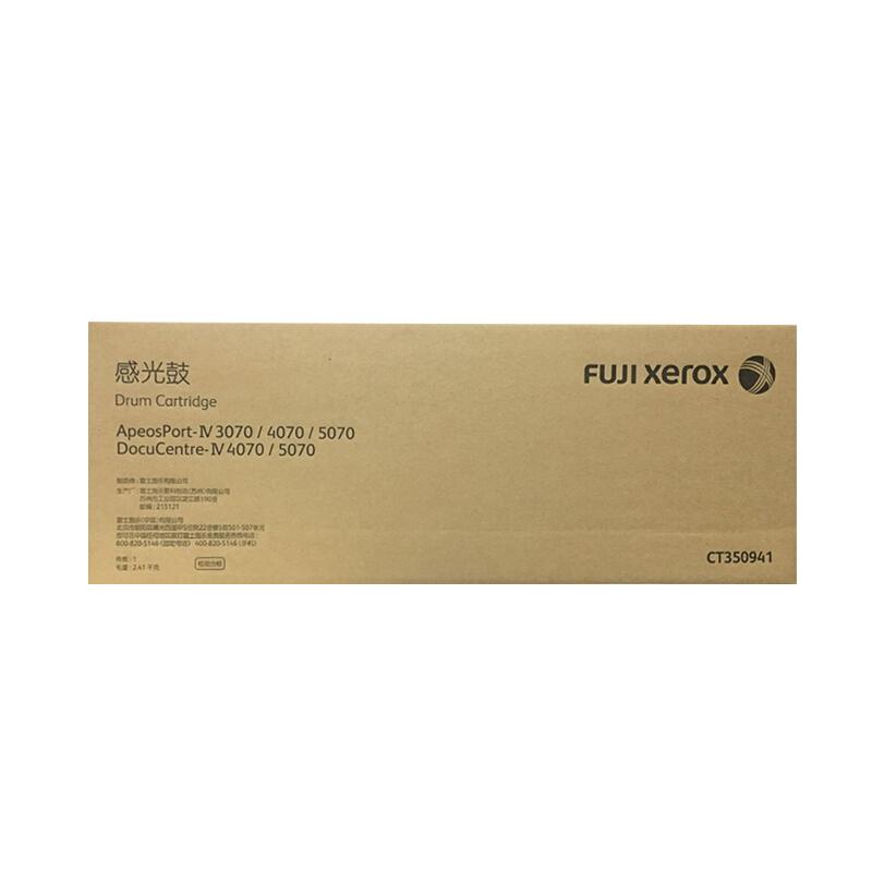 富士施乐（Fuji Xerox）IV 4070/5070感光鼓(IV四代机适用)/CT350941 约55000页