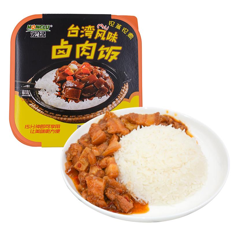 宏绿 自热米饭 台湾卤肉饭 自热火锅户外速食 488g