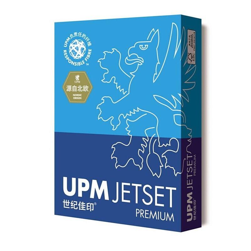 UPM 世纪佳印 复印纸/打印纸 A3 70克 500张/包 5包/箱