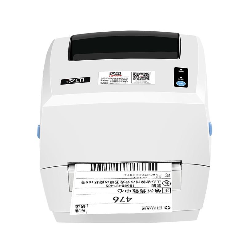 汉印 HPRT D45BT 标签打印机