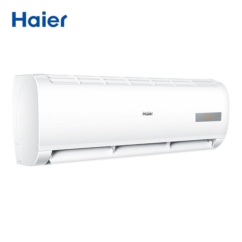 海尔/Haier空调 KFR-26GW/20MCA83 1匹智能变频冷暖空调自清洁一键PMV家用壁挂式卧室挂机 1台