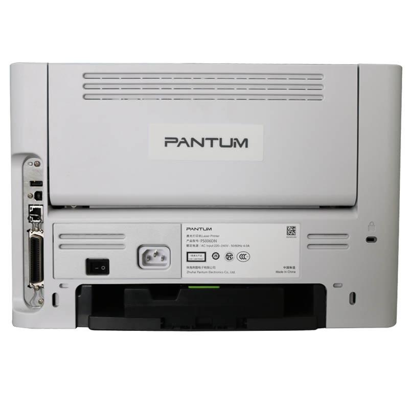 奔图(PANTUM) 激光打印机 P5006DN (单位: 台 规格: 单台装)