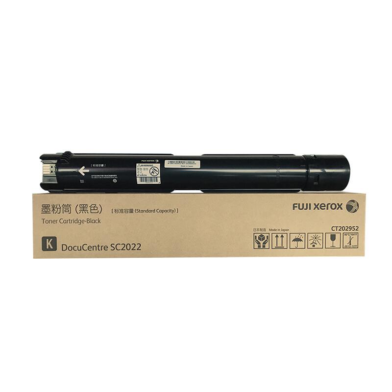 富士施乐（Fuji Xerox）CT202952 原装黑色墨粉筒标准容量 (适用DocuCentre SC2022机型) 约9000页
