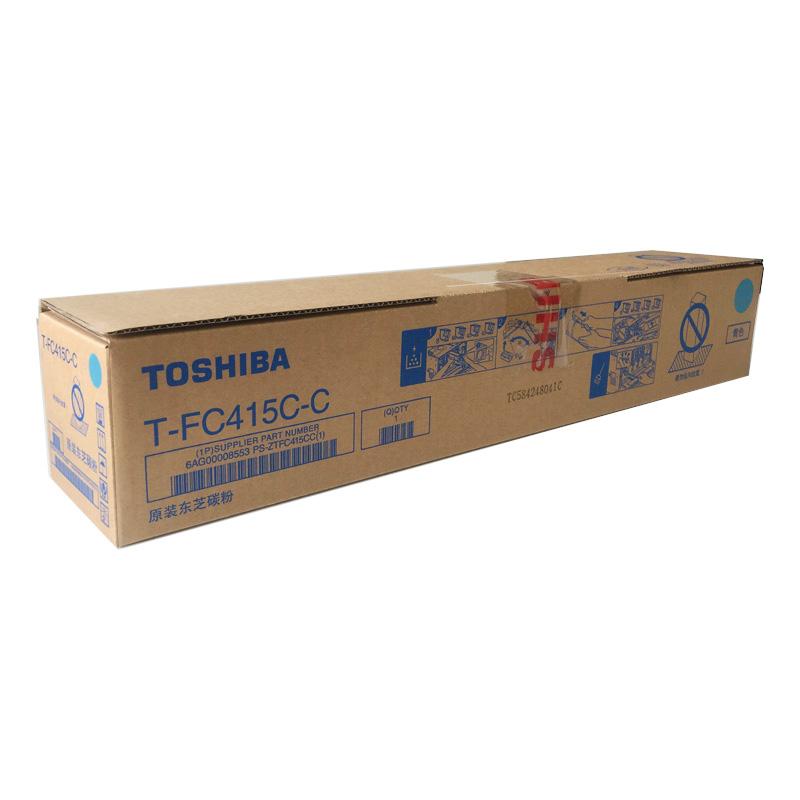 东芝（TOSHIBA）碳粉 T-FC415C-C 青色墨粉（适用e-STUDIO2010AC/2510AC/2515AC/3015AC/3515AC/4515AC/5015AC）高容量