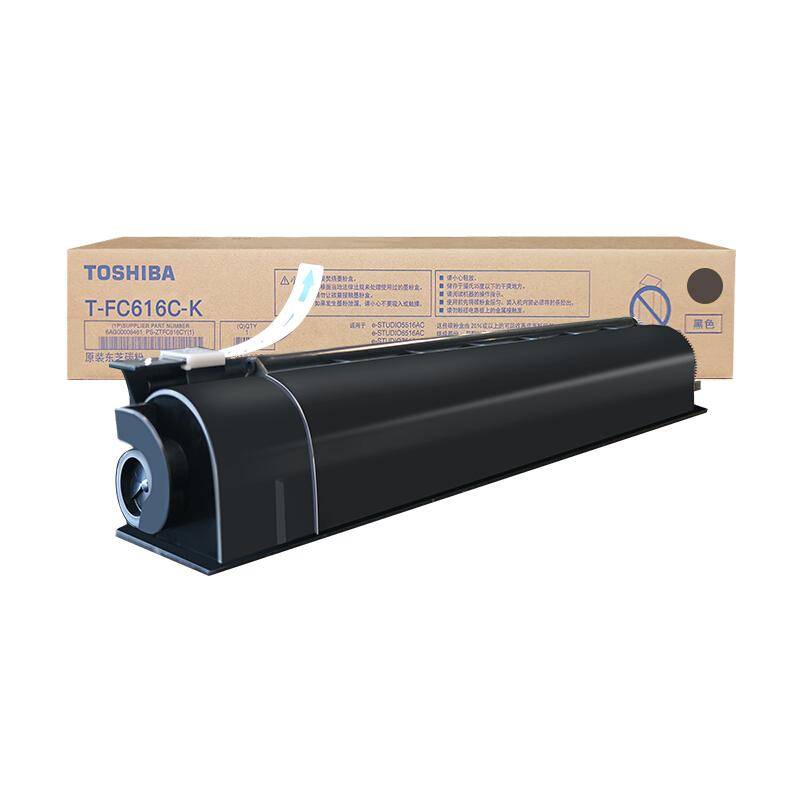 东芝 TOSHIBA T-FC616CK 原装碳粉(墨粉) 黑色 适用于ES5516AC/6516AC/7516AC