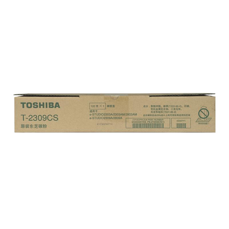 东芝（TOSHIBA）T-2309CS原装碳粉 黑色单支装 适用于e-STUDIO2303A/2303AM/2803AM/2309A/2809A 约6000印