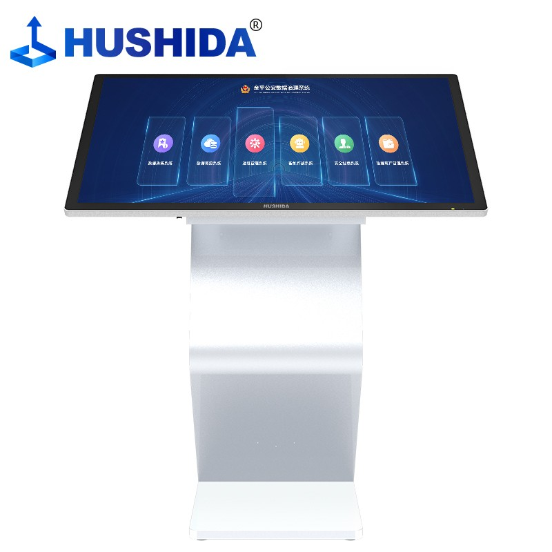 互视达 HUSHIDA 55英寸卧式触摸查询机电容触控办公一体机会议平板触屏商用显示器B2 WindowsI3 BGDR-55