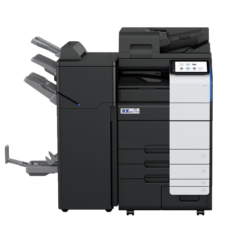 汉光联创HGFC7756S彩色国产智能复印机A3商用大型复印机商用办公