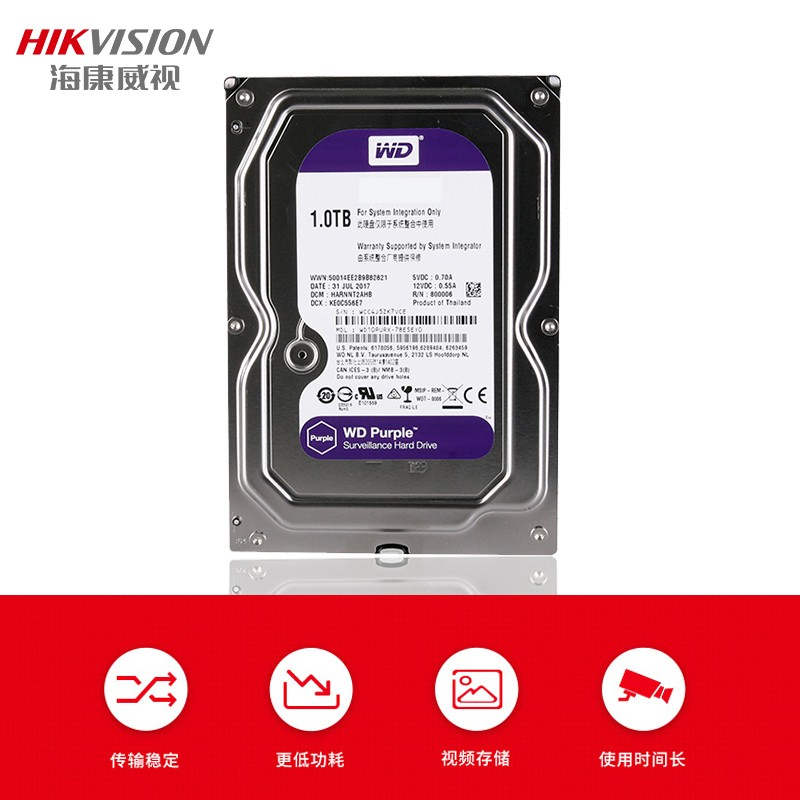 海康威视 HIKVISION WD40PURX 监控硬盘 4T硬盘 64M 7200转
