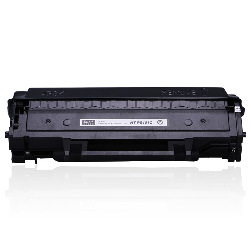 格之格 NT-PS101C(商用专业版) 硒鼓 适用三星ML-2161 SCX-3401打印机粉盒