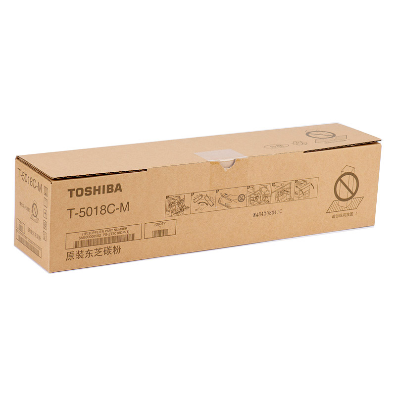 东芝（TOSHIBA）碳粉 T-5018C-M原装（适用于e-STUDIO2518A/3018A/3518A/4518A/5018A）低容量
