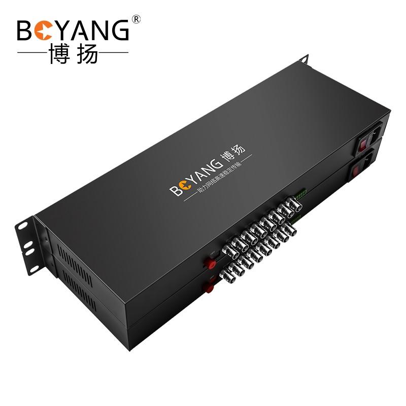 博扬 (BOYANG) 非压缩全高清HD-SDI视频光端机4路视频+2路网络+4路双向音频+RS232双向数据一对 BY-4HSEA