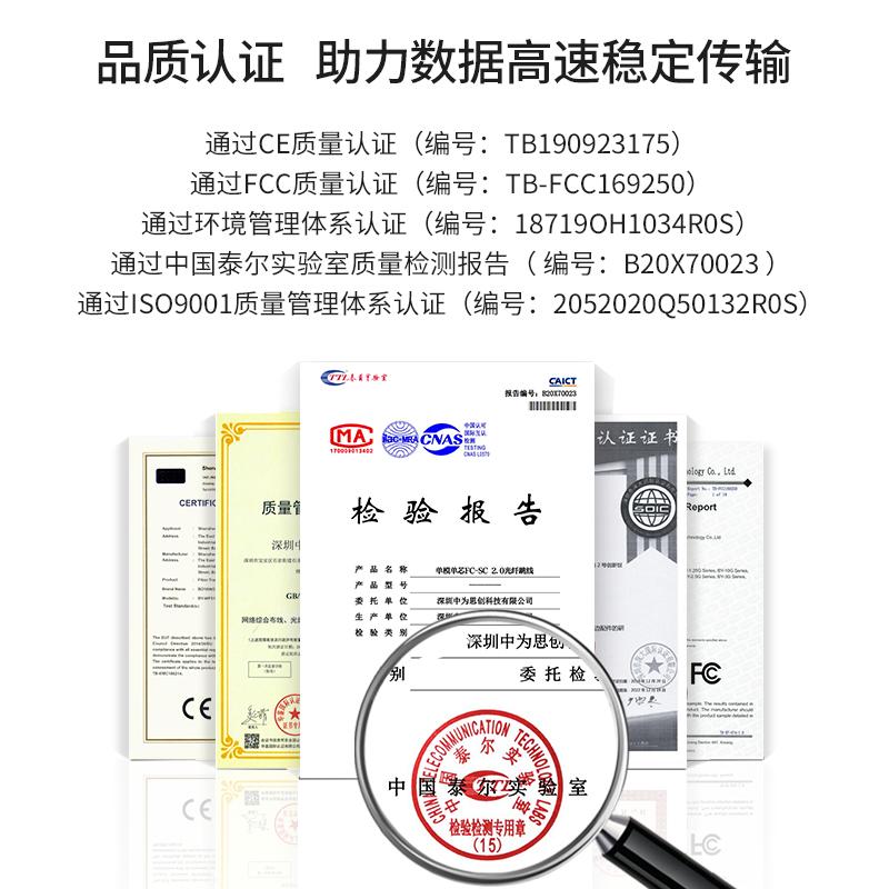 博扬（BOYANG）BY-1531S 电信级光纤跳线尾纤 15米FC-SC 单模单芯（9/125 2.0）机房专用光纤线
