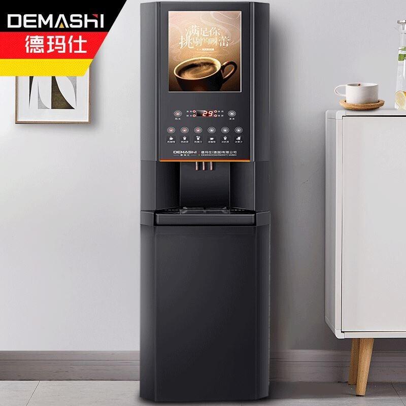 德玛仕/DEMASHI 速溶咖啡机SML-F603S商用 多功能饮料机器 奶茶豆浆果汁一体机8键3冷3热+冷热水 （不含底座）
