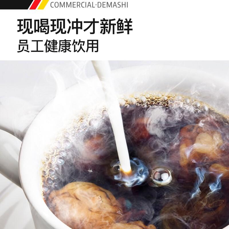 德玛仕/DEMASHI 速溶咖啡机SML-F603S商用 多功能饮料机器 奶茶豆浆果汁一体机8键3冷3热+冷热水 （不含底座）