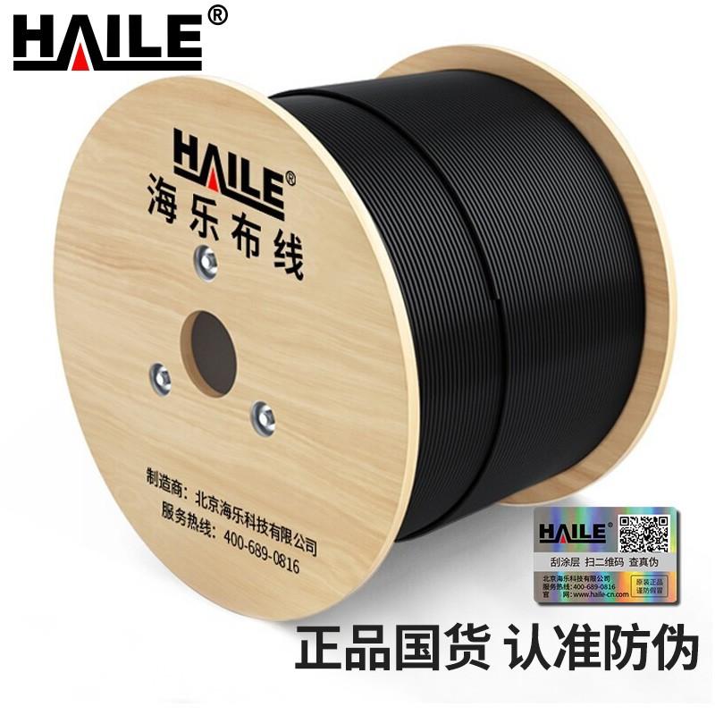 海乐（Haile）室外50对大对数线缆 电话线市话电缆语音通信线缆 HYA-50*2*0.4线径 阻燃PVC外套10米 HT-0050