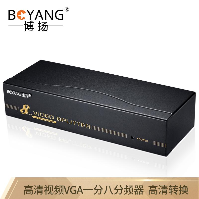 博扬（BOYANG）BY-508 高清视频VGA一分八分频器 笔记本电脑电视显示器 1拖8分屏器 500MHZ