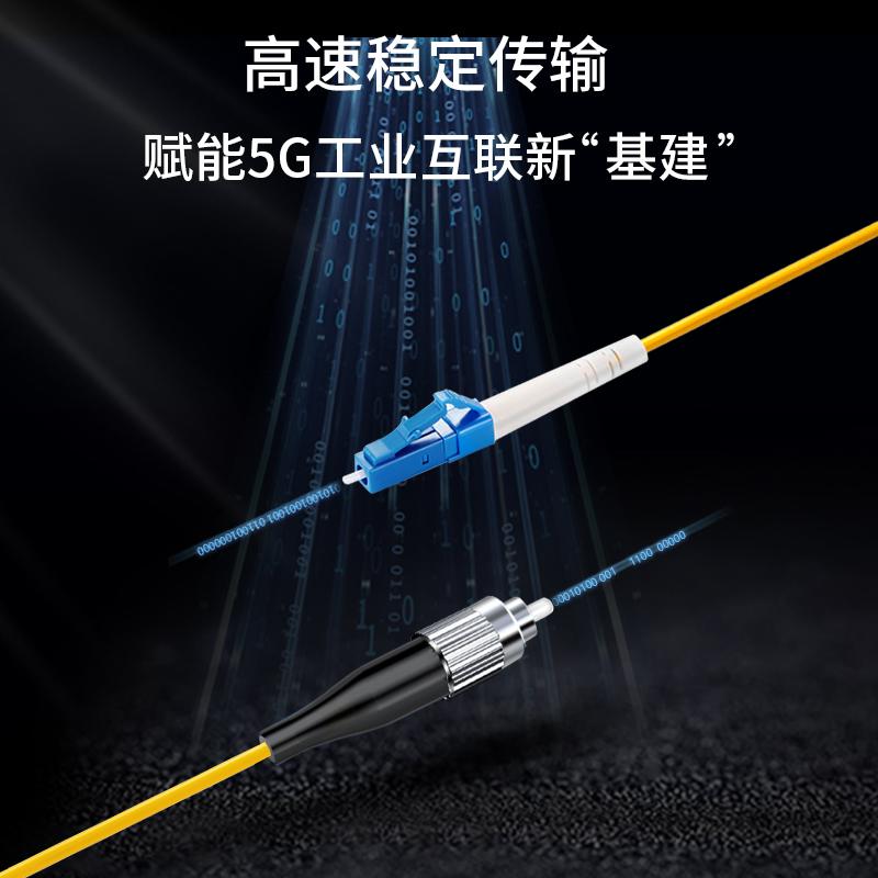 博扬（BOYANG）BY-353S 电信级光纤跳线尾纤 3米LC-FC(UPC) 单模单芯 Φ2.0跳纤光纤线网线