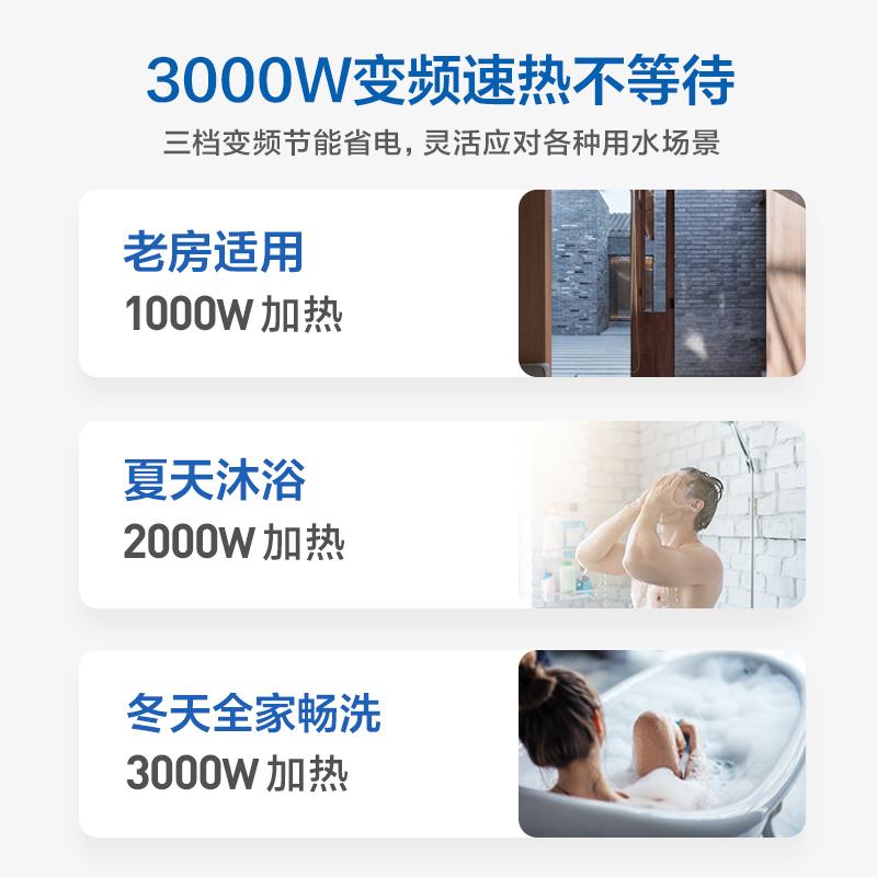 海尔/HAIER电热水器EC6002-JC5(U1)变频速热 6倍增容 80度高温健康沐浴 智能远程操控60升