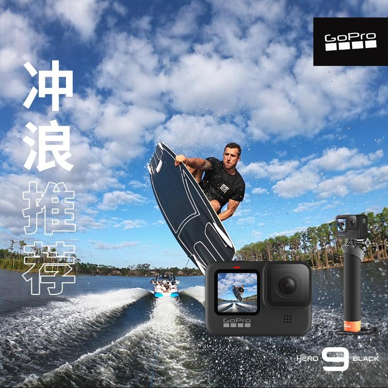 GoPro配件可漂浮手柄（新） 浮力可托起各款GoPro相机 运动相机配件