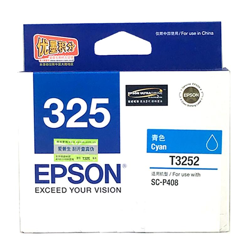 爱普生 EPSON T3251 墨盒 黑色 适用P408机器 