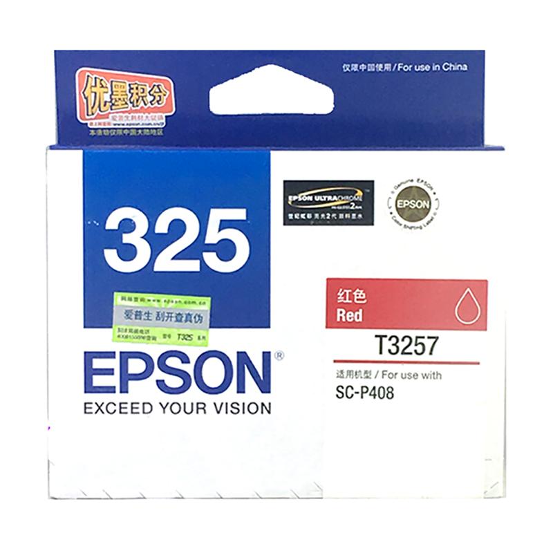 爱普生 EPSON T3254 墨盒 黄色 适用P408机器 