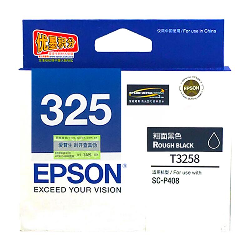爱普生 EPSON T3258 墨盒 粗面黑色 适用P408机器 