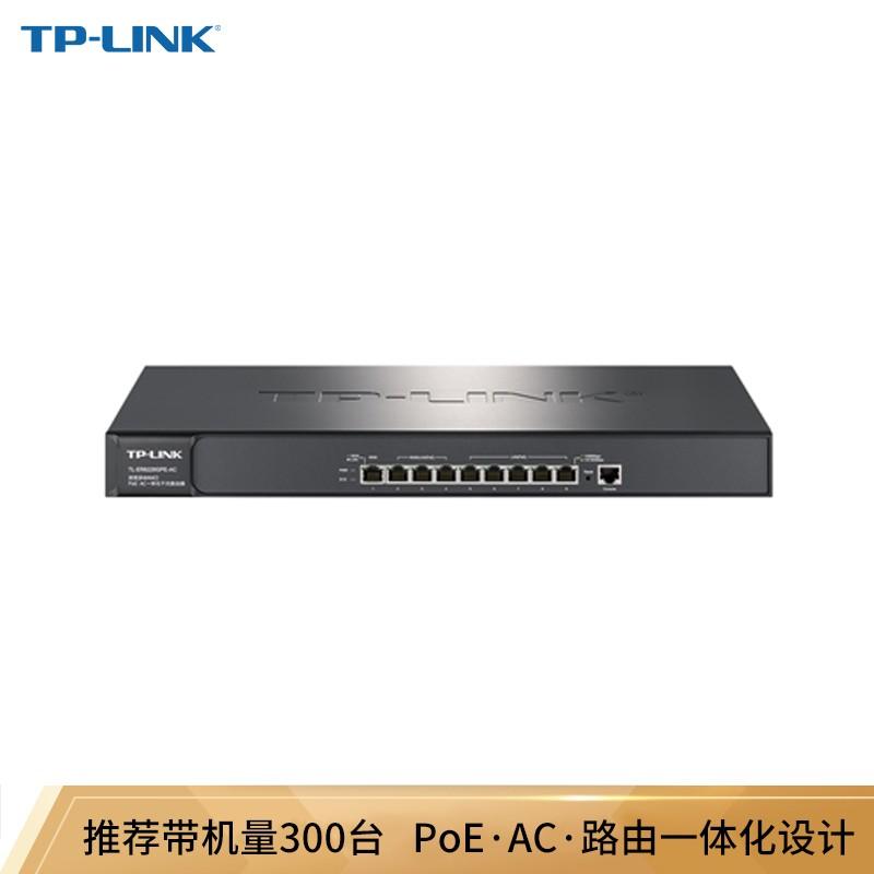 TP-LINK TL-ER6229GPE-AC 双核多WAN口PoE·AC一体化千兆路由器 标配