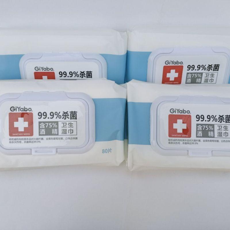 GIYABO 消毒湿巾99.9%杀菌 80片/包