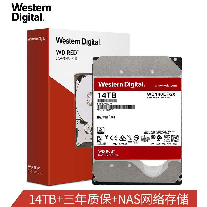 西部数据(WD)红盘Plus 14TB SATA6Gb/s 256M 网络储存(NAS)硬盘 垂直式 (WD140EFGX)