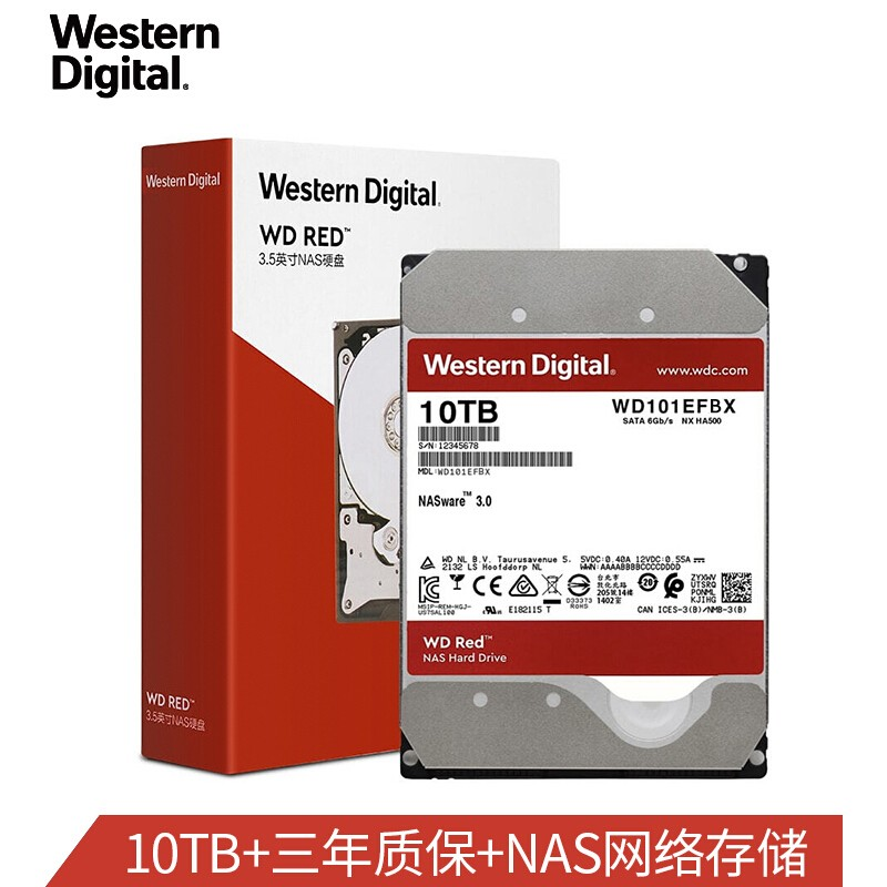 西部数据(WD)红盘Plus 10TB SATA6Gb/s 256M 网络储存(NAS)硬盘 垂直式 (WD101EFBX)