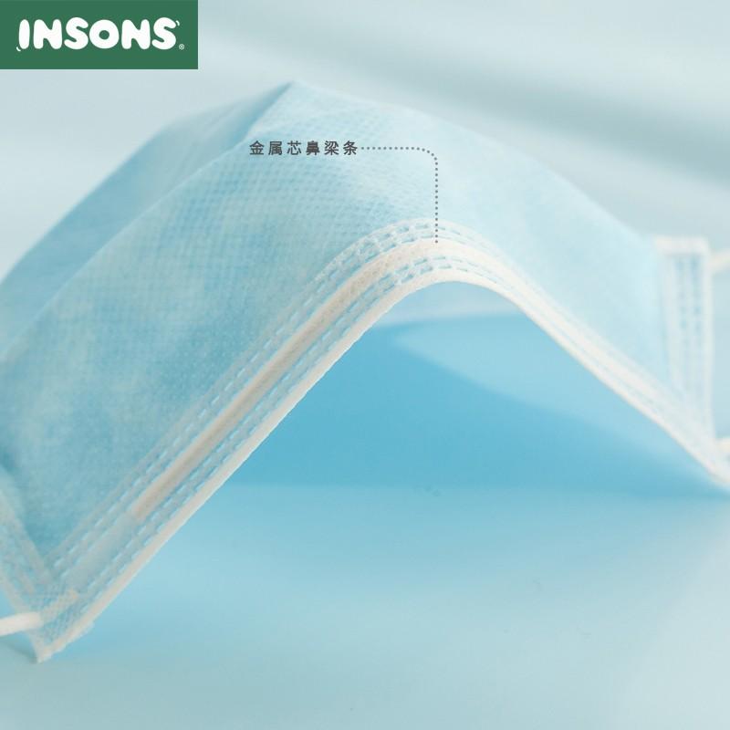 INSONS 口罩 一次性使用防护口罩 独立包装 单包装 (单位: 包 规格: 1包装 50片/包)