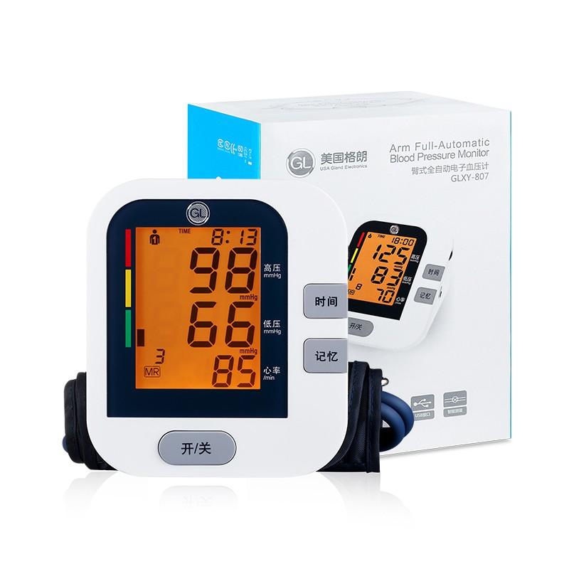 格朗/GL 高精准量血压器全自动手腕式心率检测仪便携式降压仪 XY-807高血压提示+心率提示