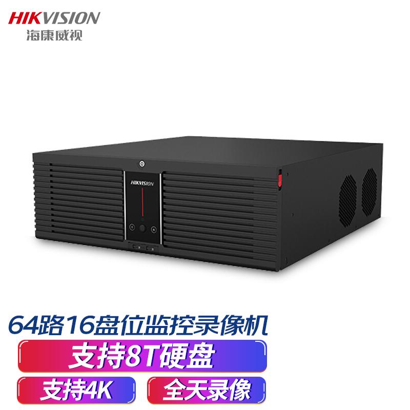 海康威视/HIKVISION录像机 DS-8864N-R16/4K