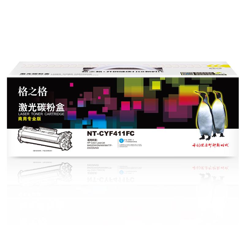 格之格NT-CYF411FC商专版 硒鼓适用HP Color LaserJet M452DW/DN/NW/M477FDW/DN/NW