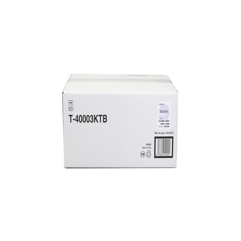 光电通T-40003KTB粉盒（3000页适用于OEP400DN/OEP4010DN/MP4020DN/)
