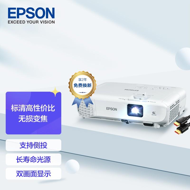 爱普生(EPSON) 投影机 CB-X06 1024*768dpi - 3LCD (单位: 台 规格: 单台装)