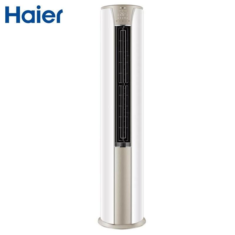 海尔/Haier 空调 KFR-50LW/25KDA81U1立柜式客厅卧室冷暖两用柜式空调 自清洁 变频立柜式2匹